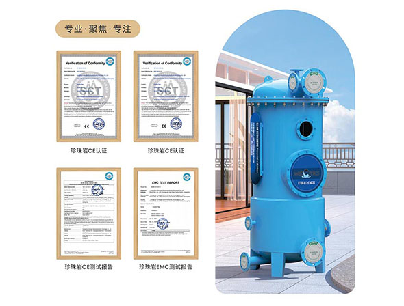 珍珠巖過濾器.jpg